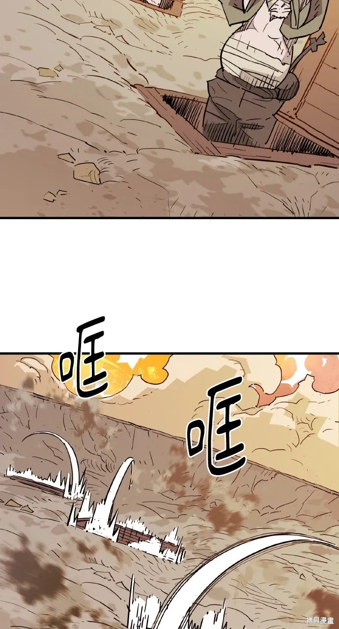 第42话 第51页
