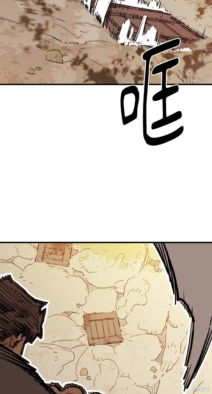 第42话 第52页