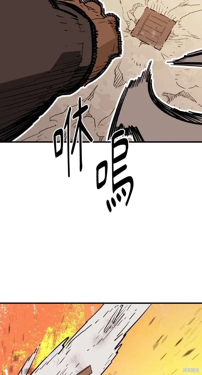 第42话 第53页