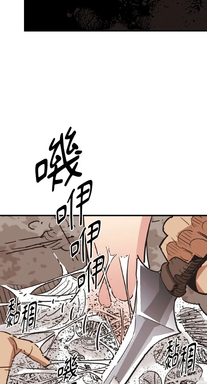 第42话 第57页