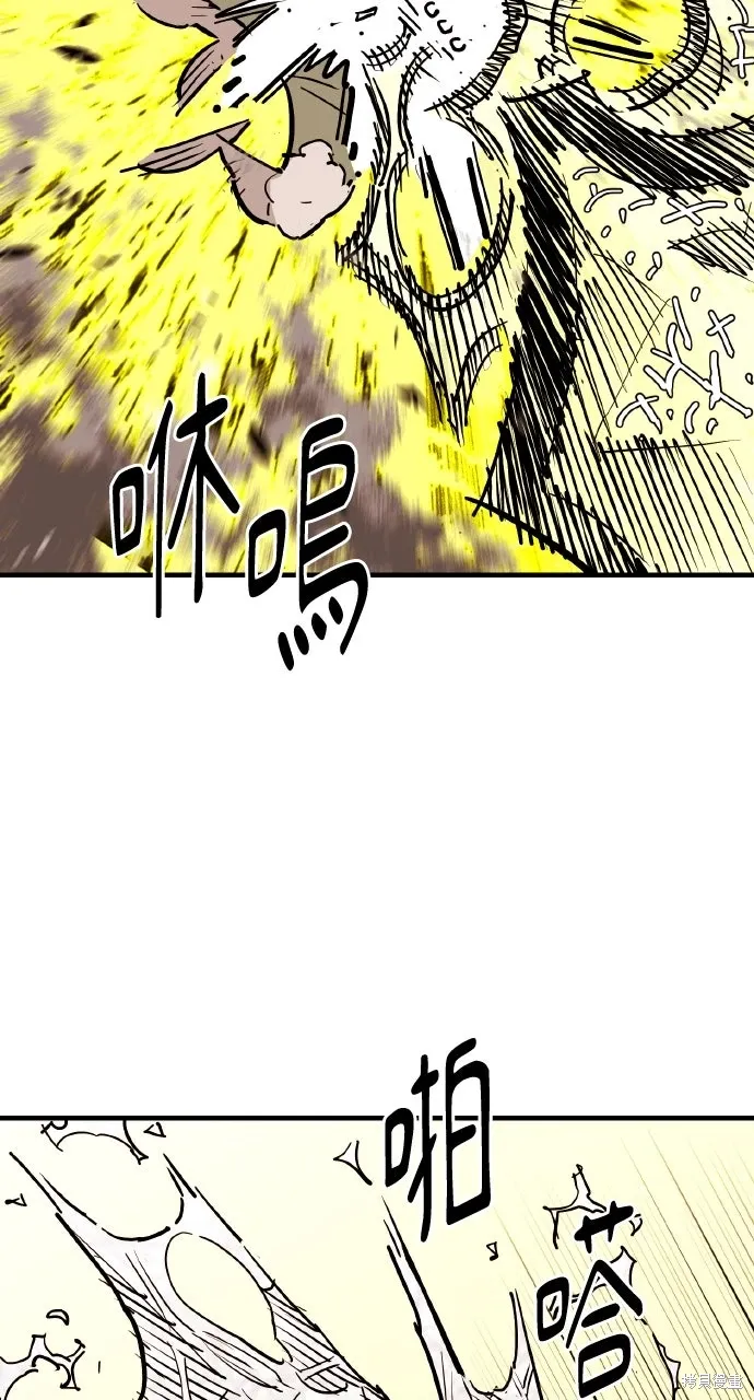 第42话 第64页