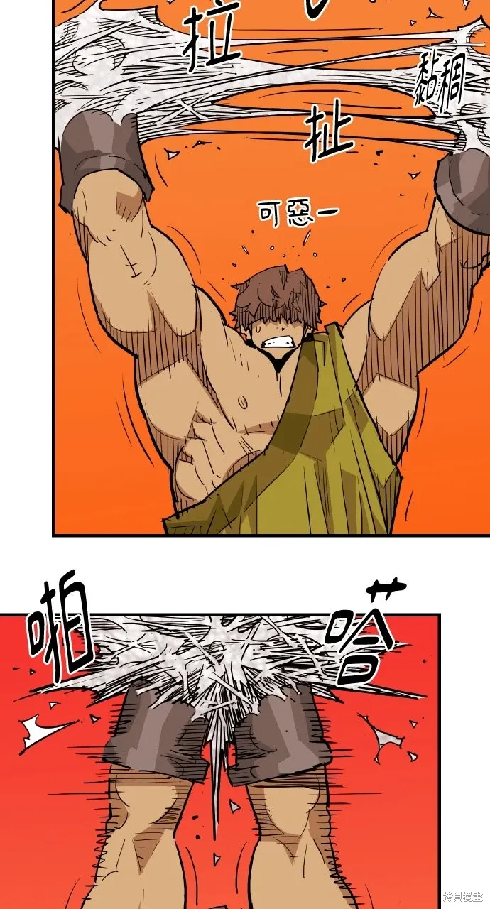 第42话 第66页