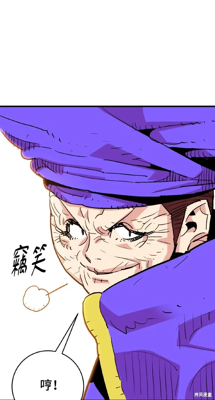 第42话 第69页