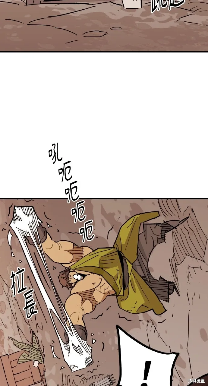 第42话 第71页