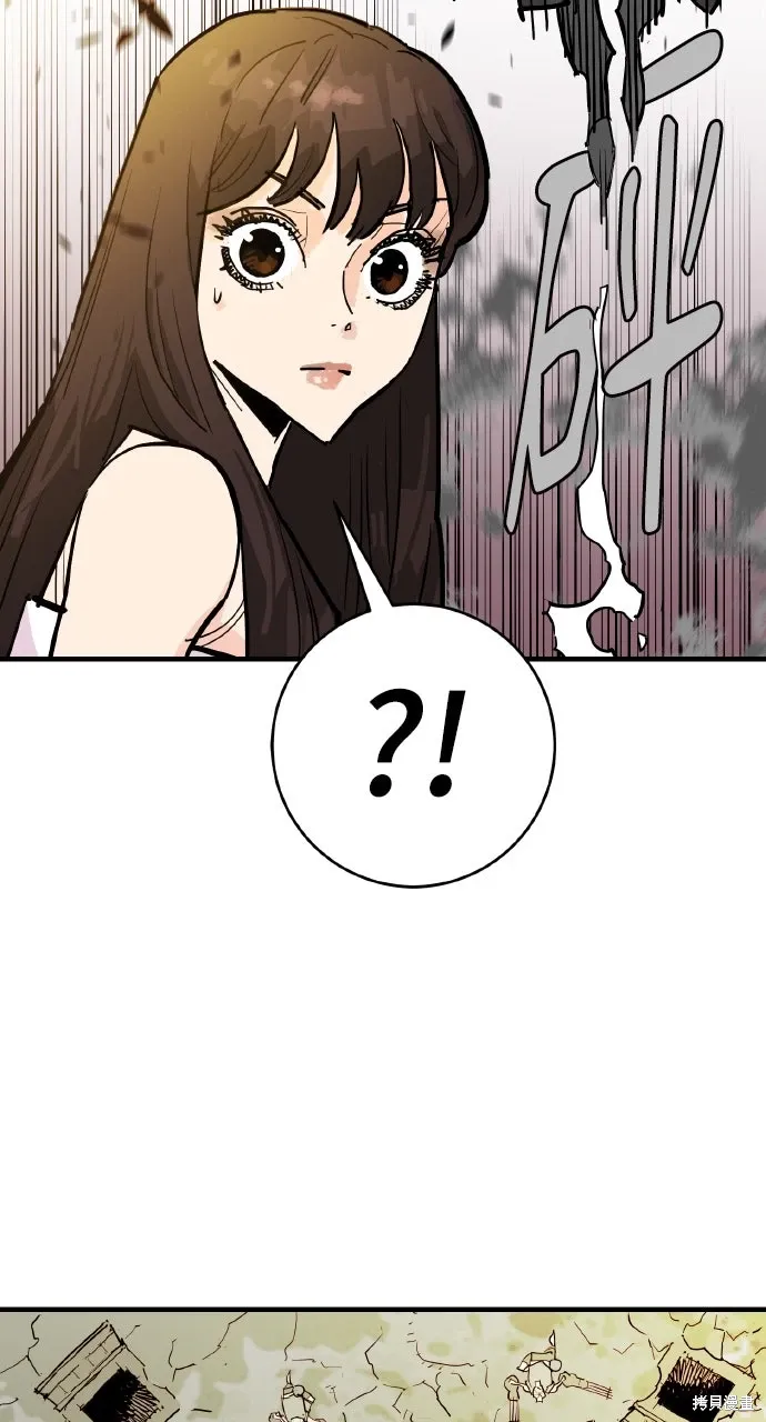 第42话 第75页