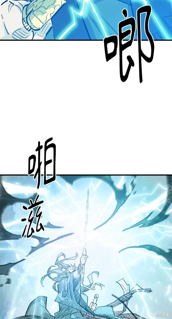 第42话 第78页