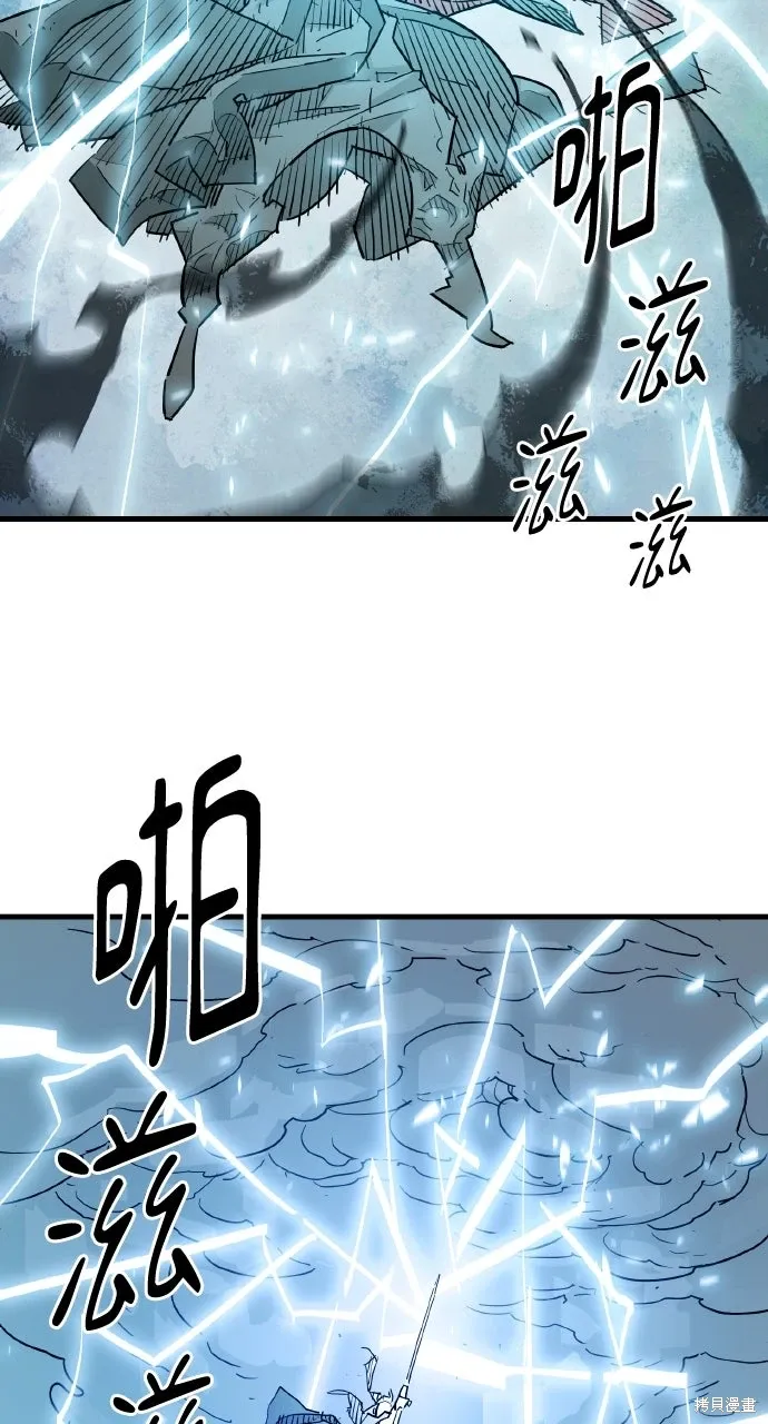 第42话 第79页