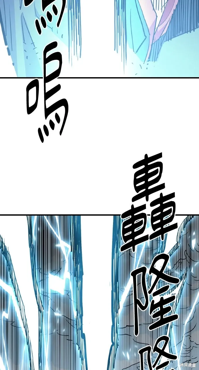 第42话 第82页