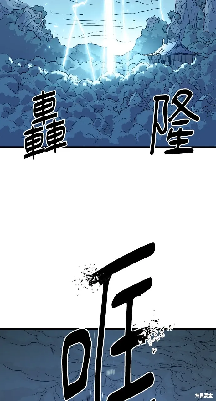 第42话 第85页