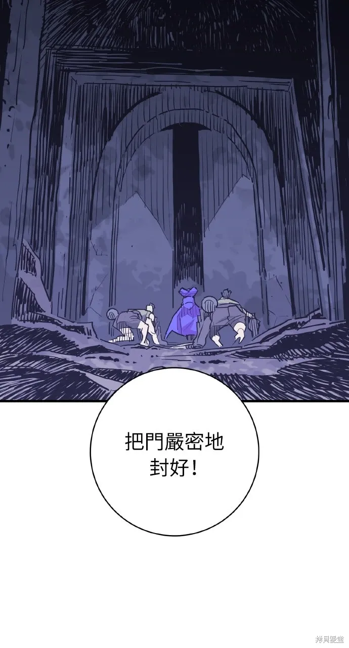 第42话 第92页