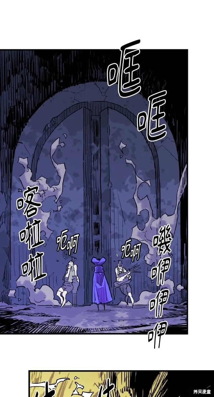 第42话 第93页