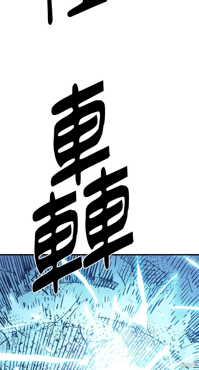 第42话 第100页