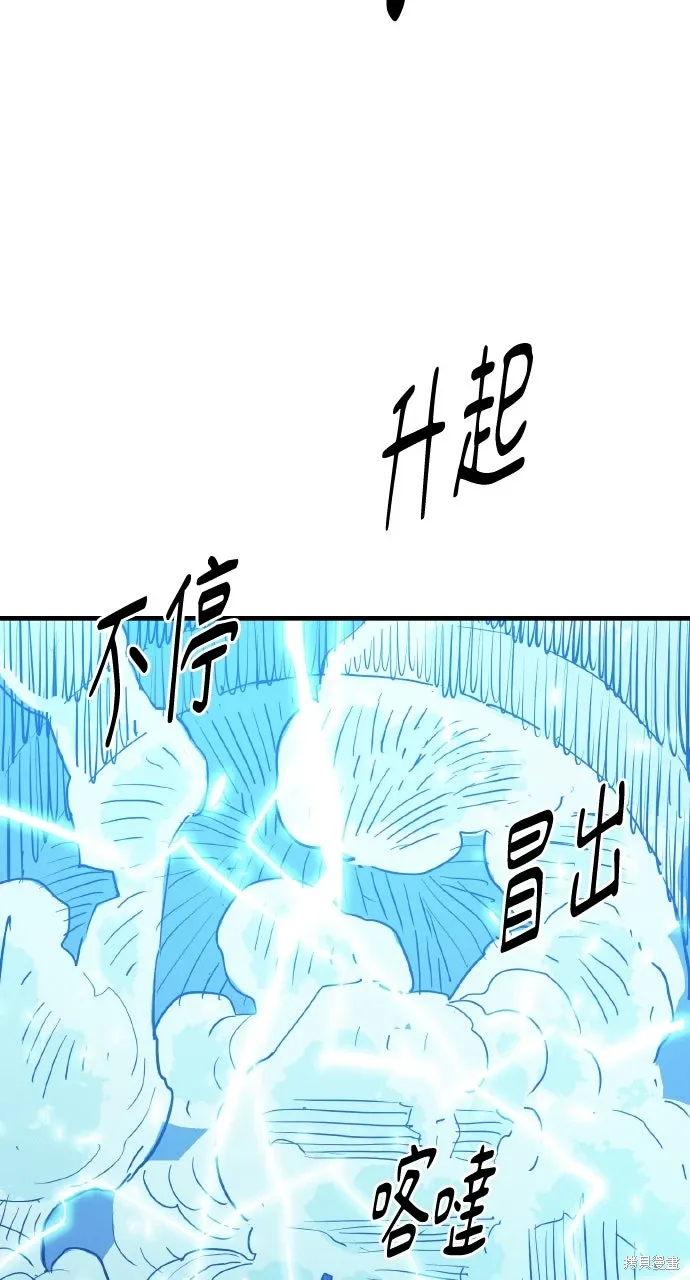 第42话 第103页