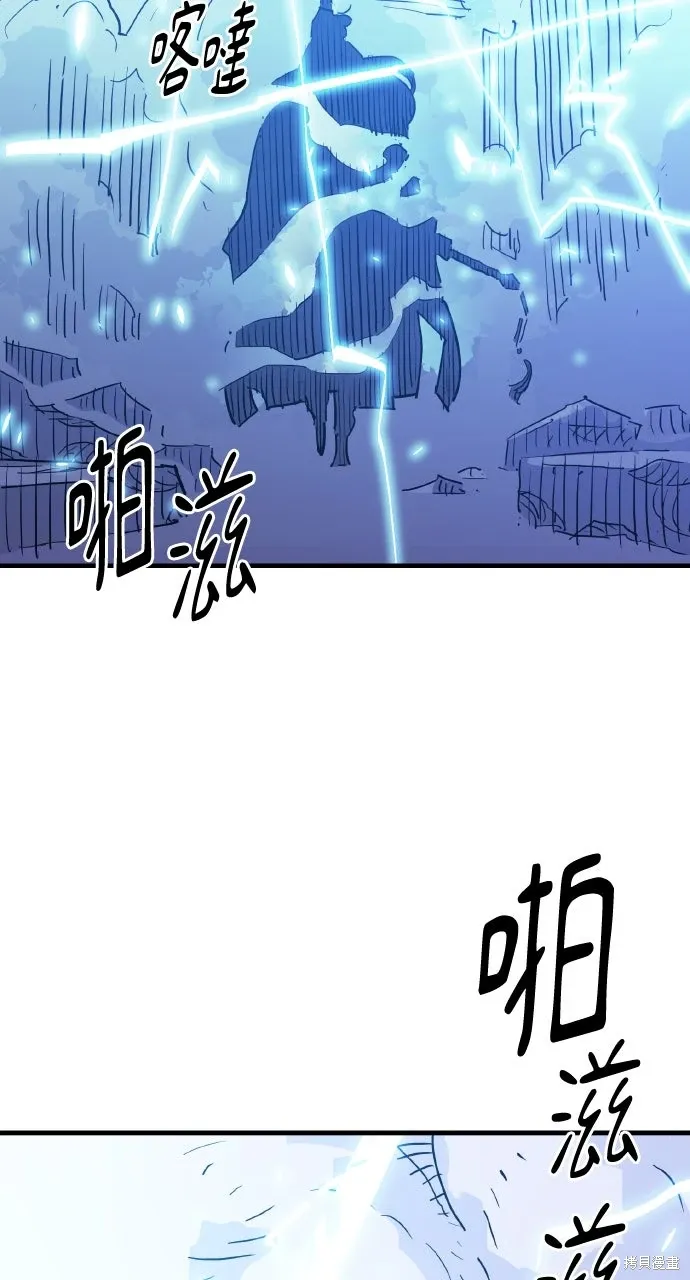 第42话 第104页