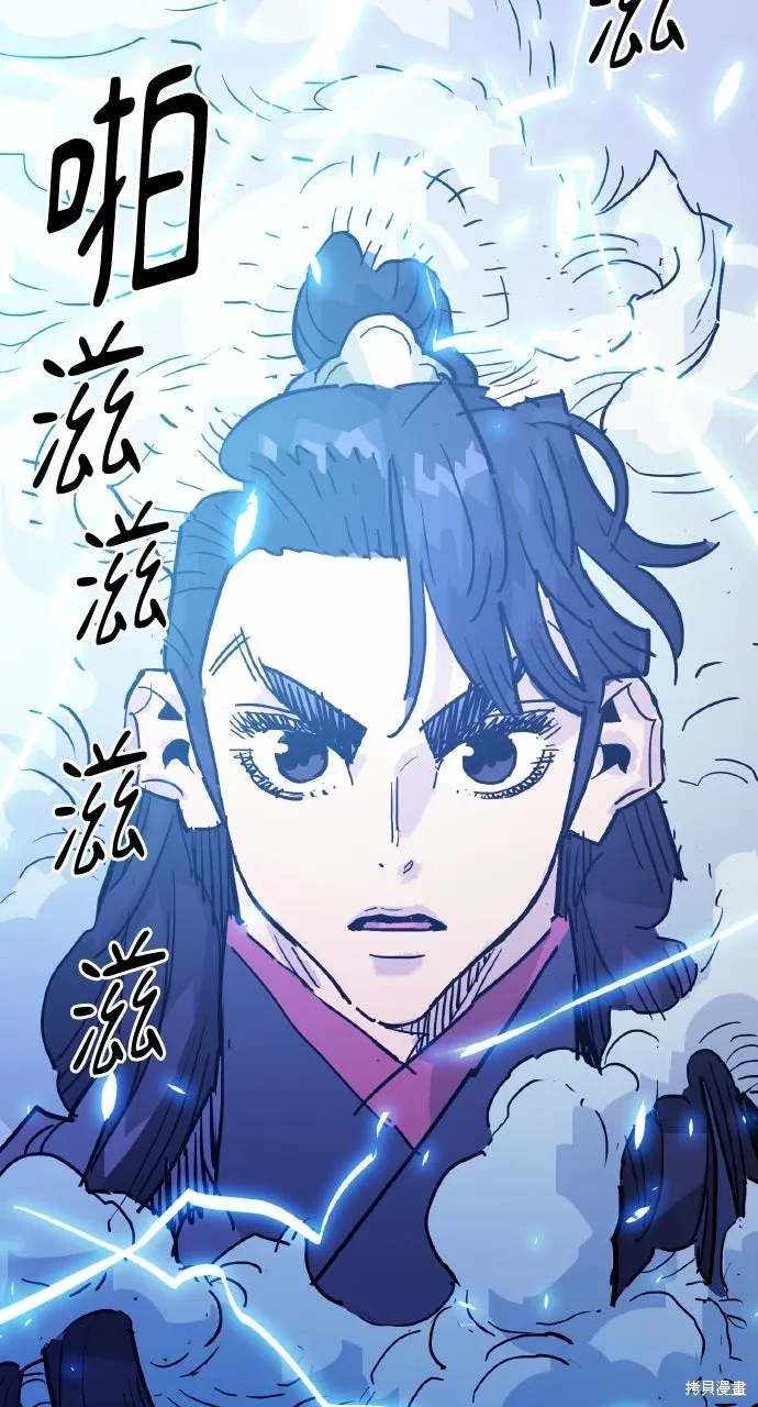 第42话 第105页