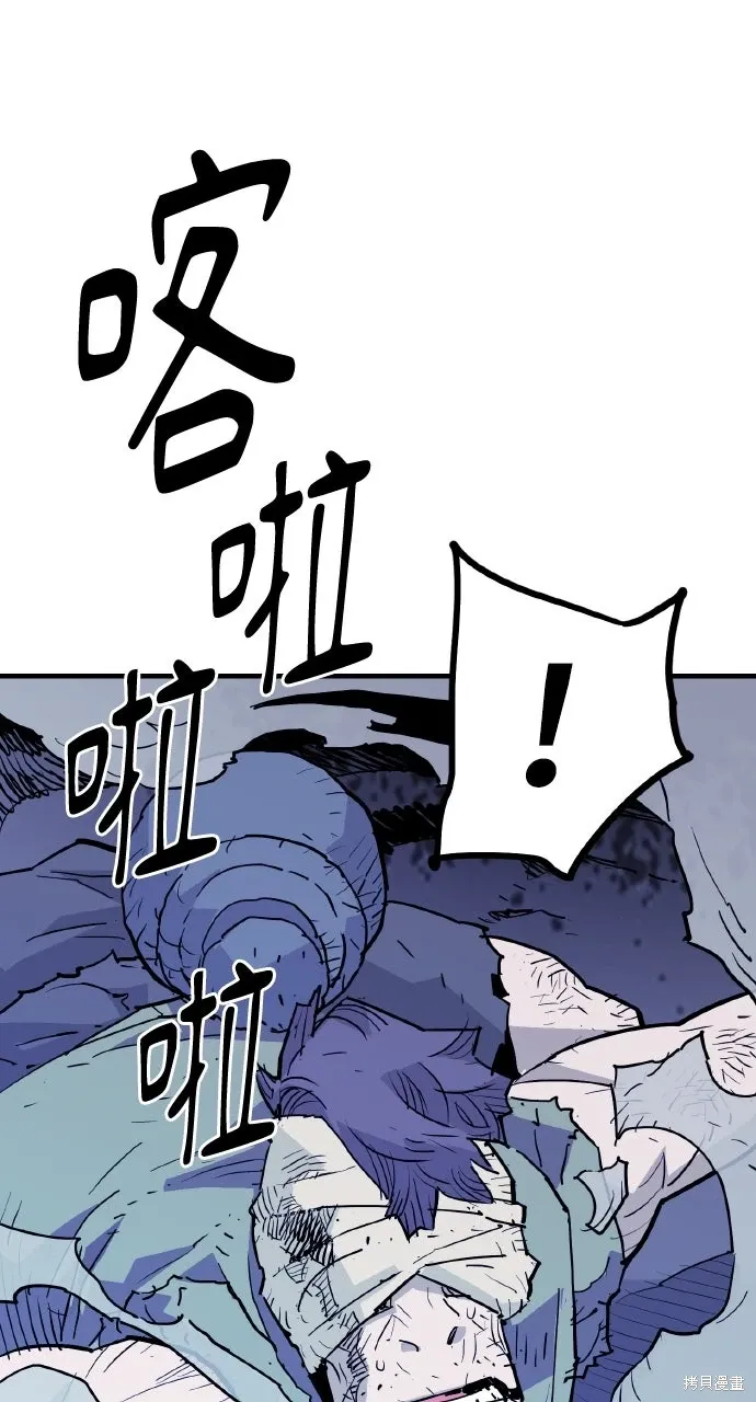 第43话 第1页