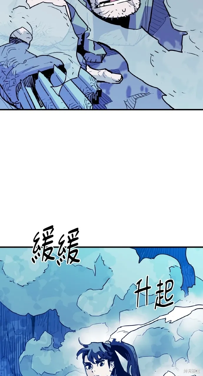 第43话 第2页
