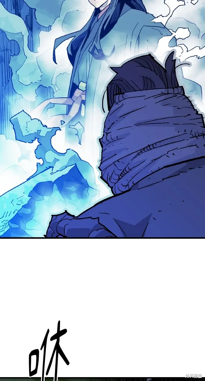 第43话 第3页