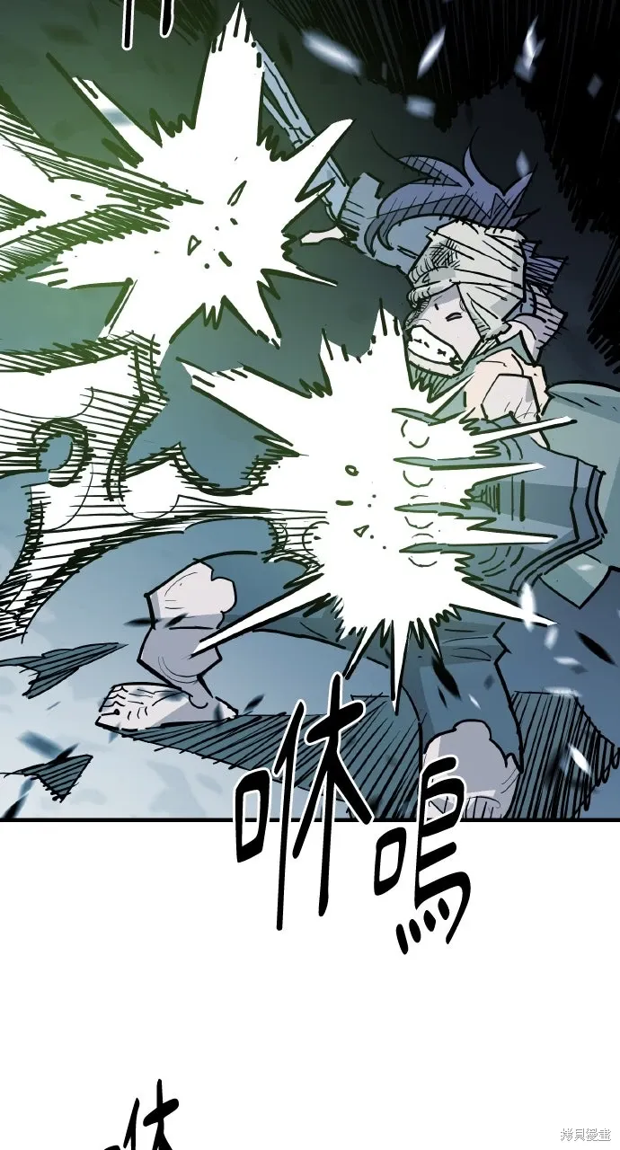 第43话 第4页