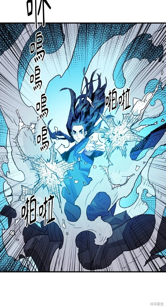 第43话 第5页