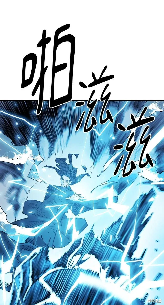 第43话 第6页