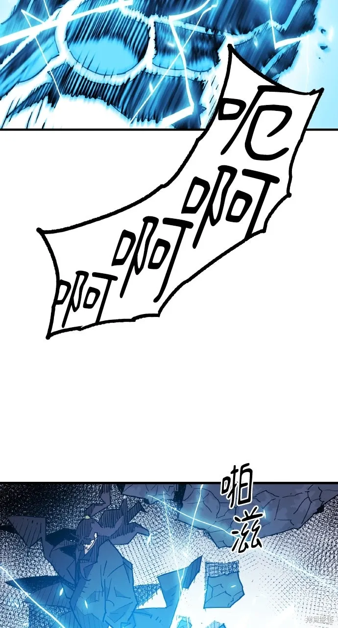 第43话 第7页