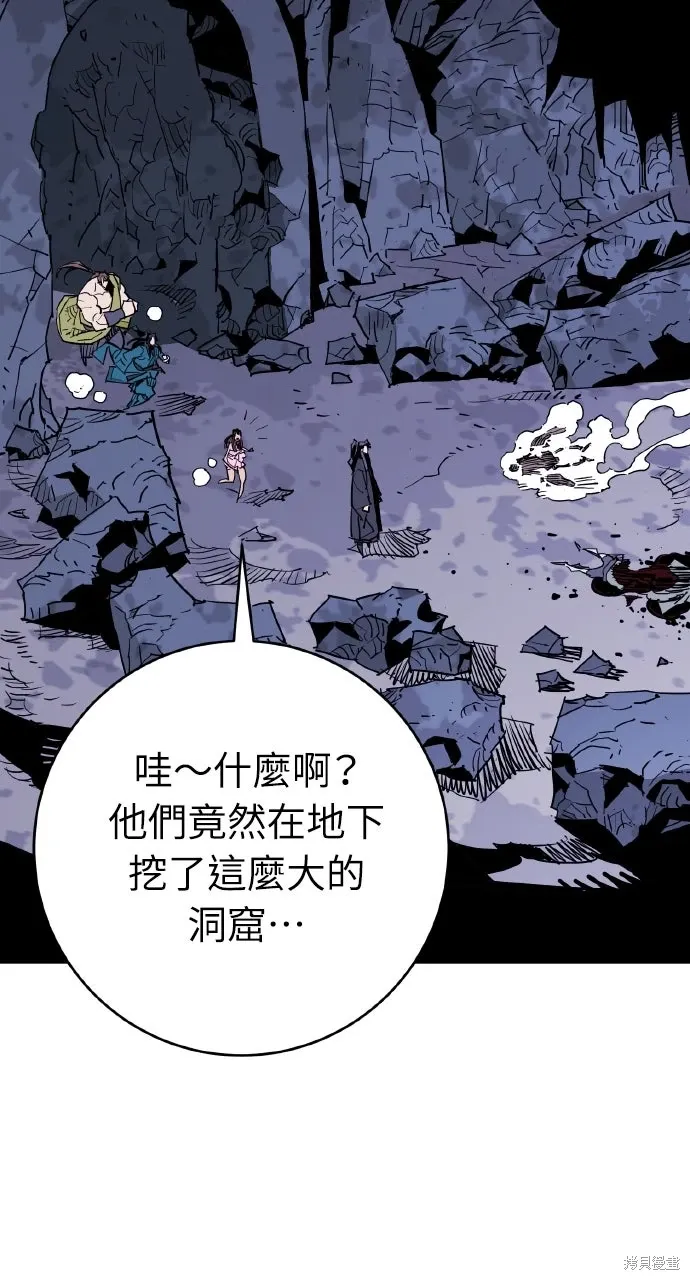 第43话 第9页