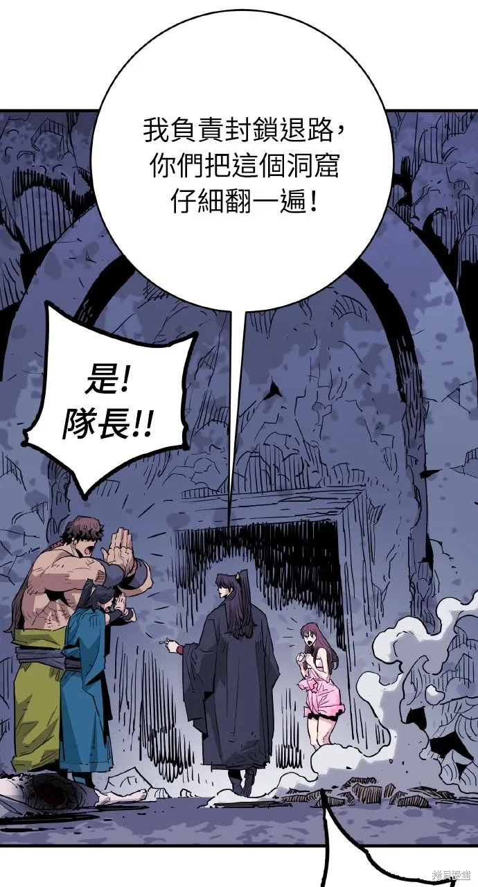 第43话 第10页