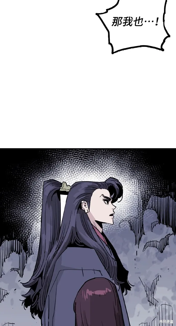 第43话 第11页