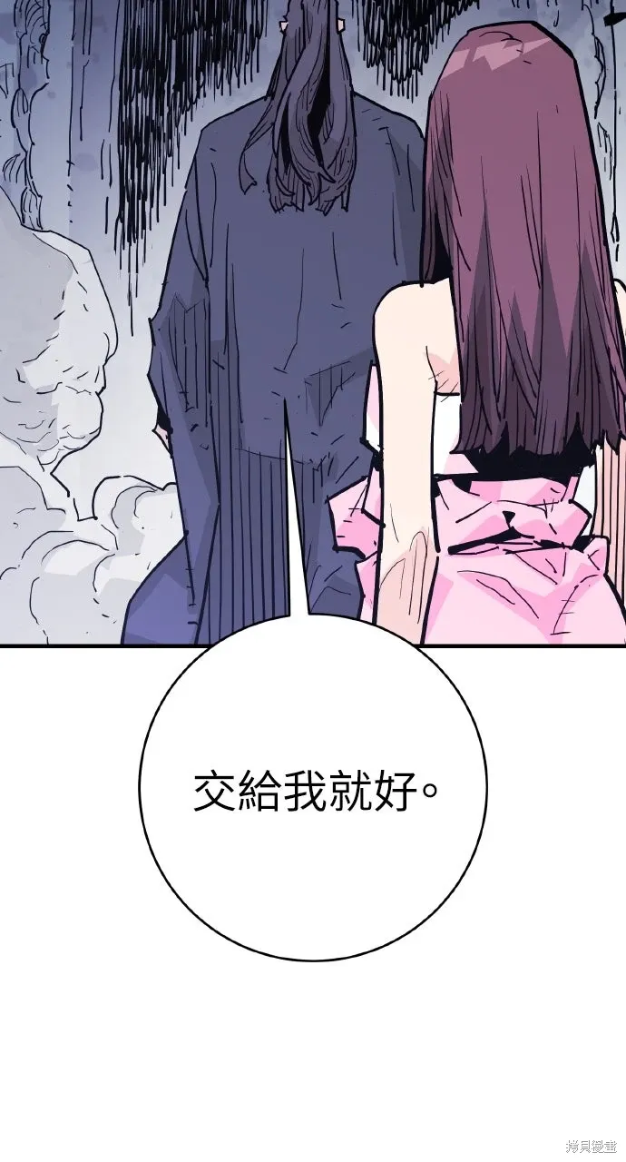 第43话 第14页