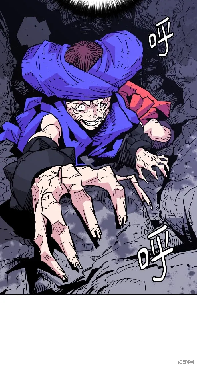 第43话 第19页