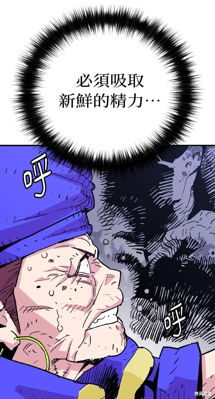 第43话 第20页