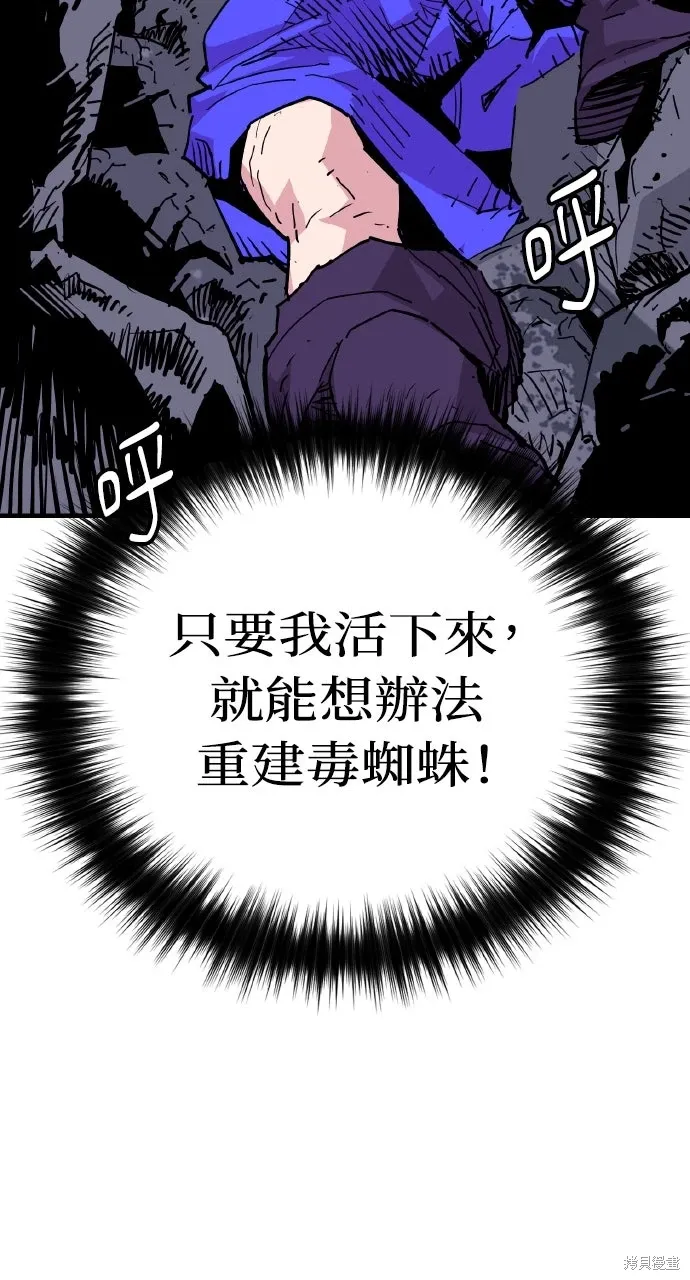 第43话 第22页