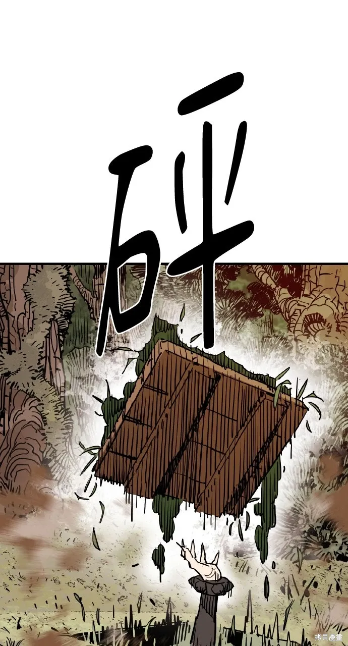 第43话 第24页