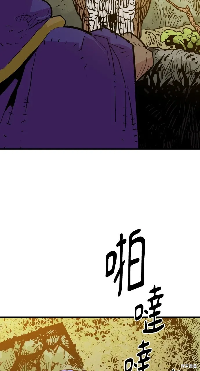 第43话 第27页