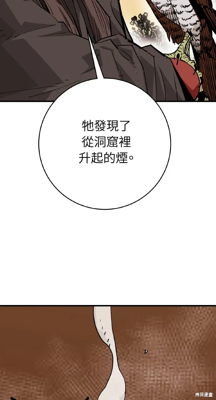 第43话 第31页