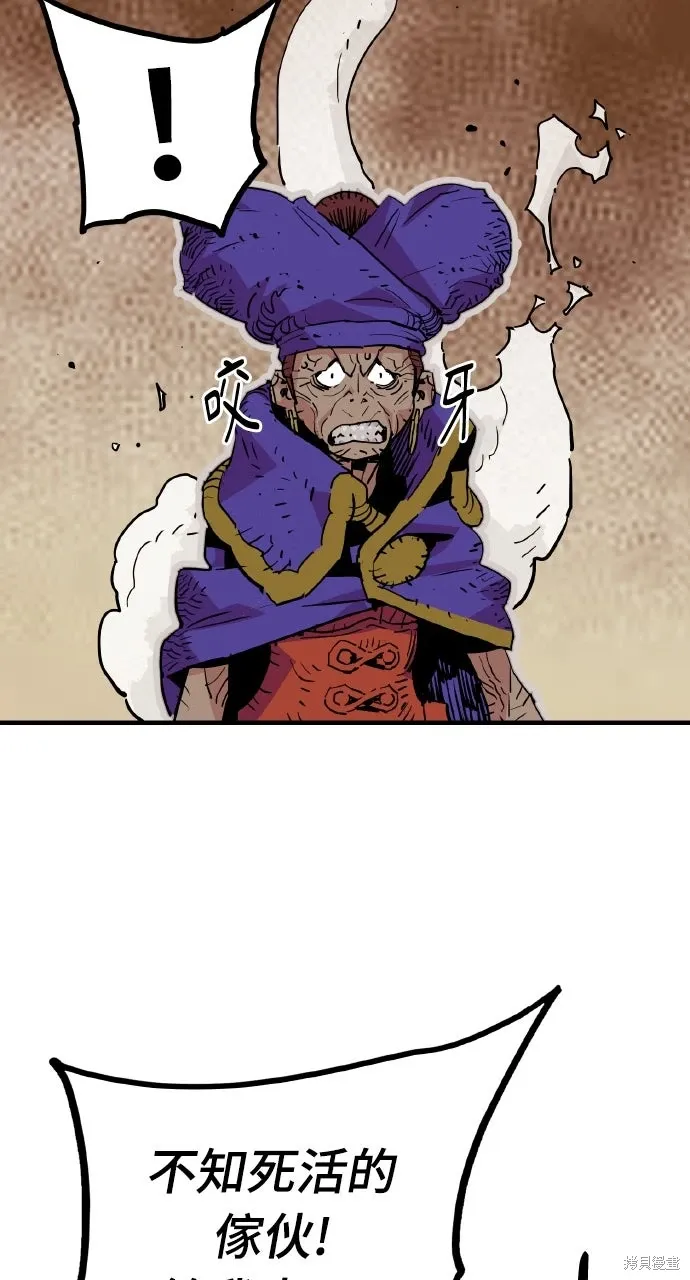 第43话 第32页