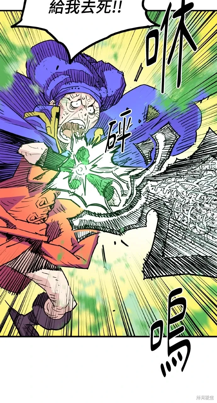第43话 第33页