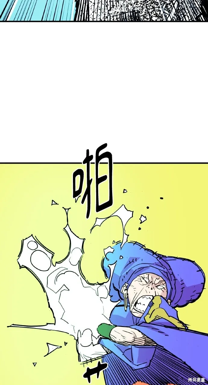 第43话 第35页