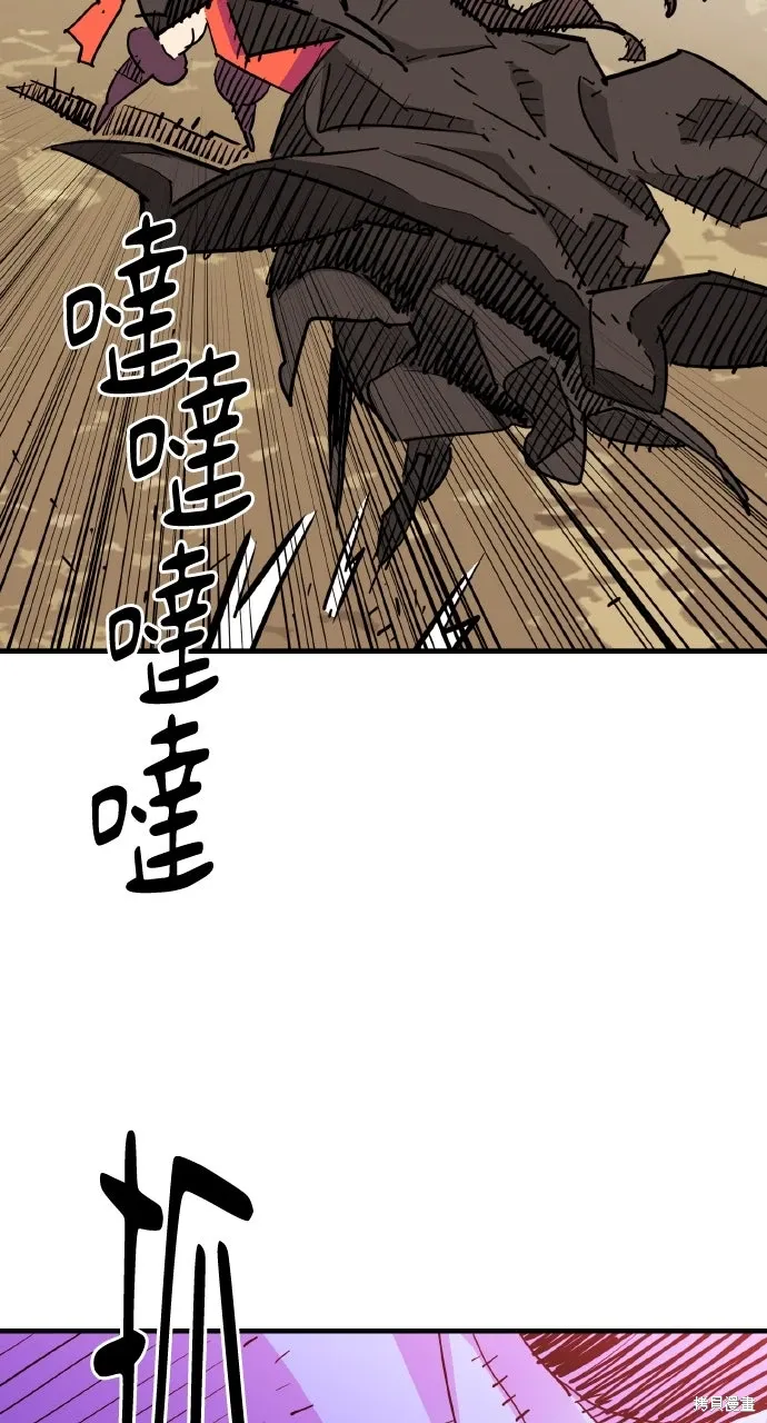 第43话 第37页