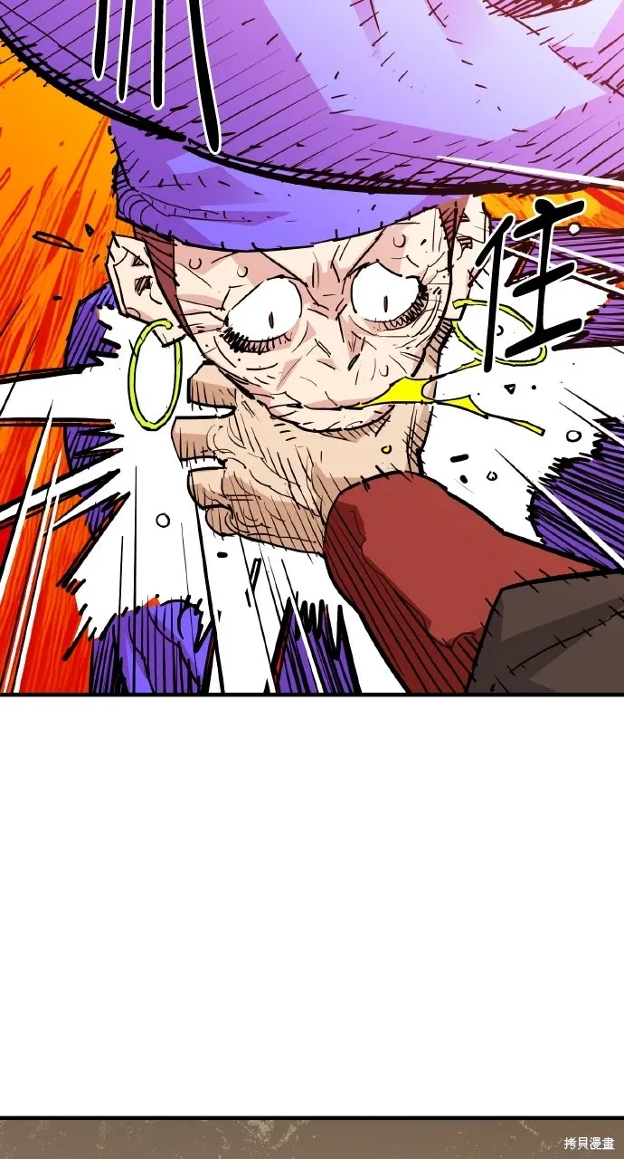 第43话 第38页