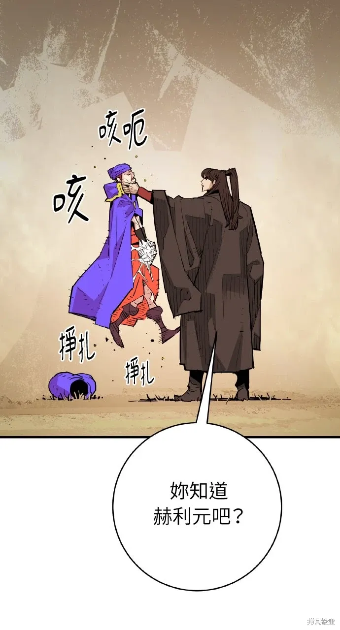 第43话 第39页