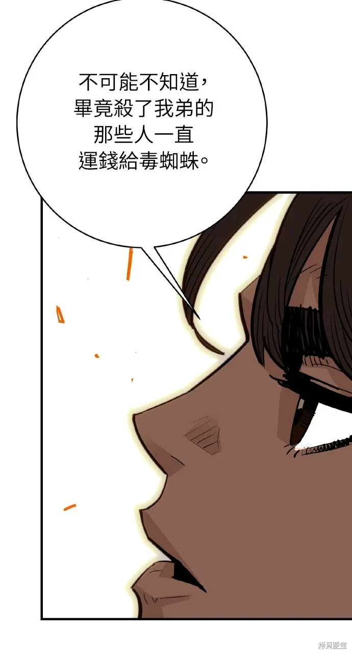 第43话 第41页