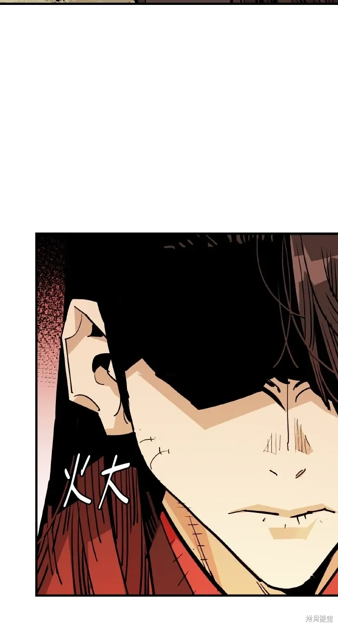 第43话 第46页