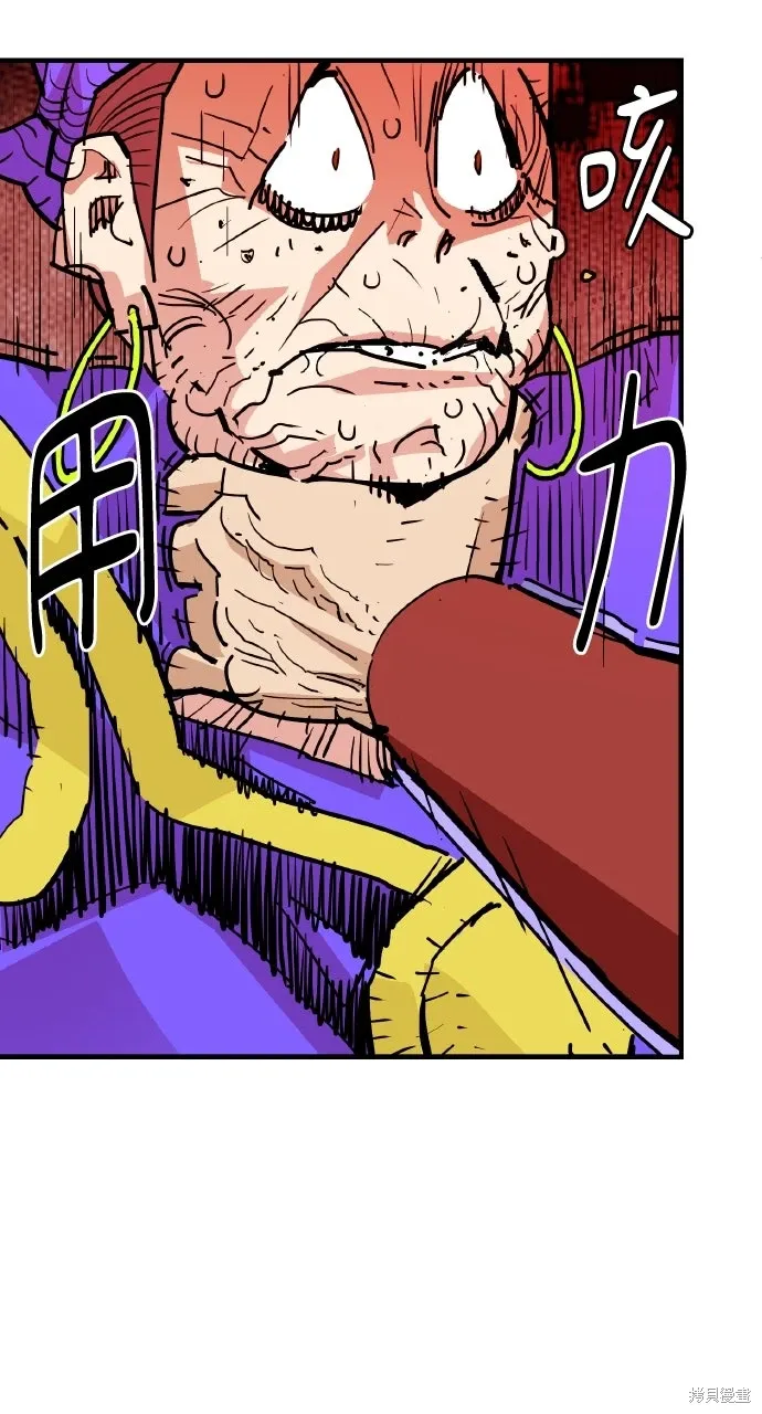第43话 第47页