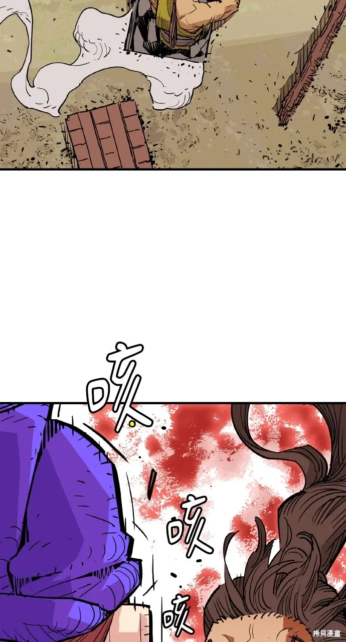 第43话 第49页