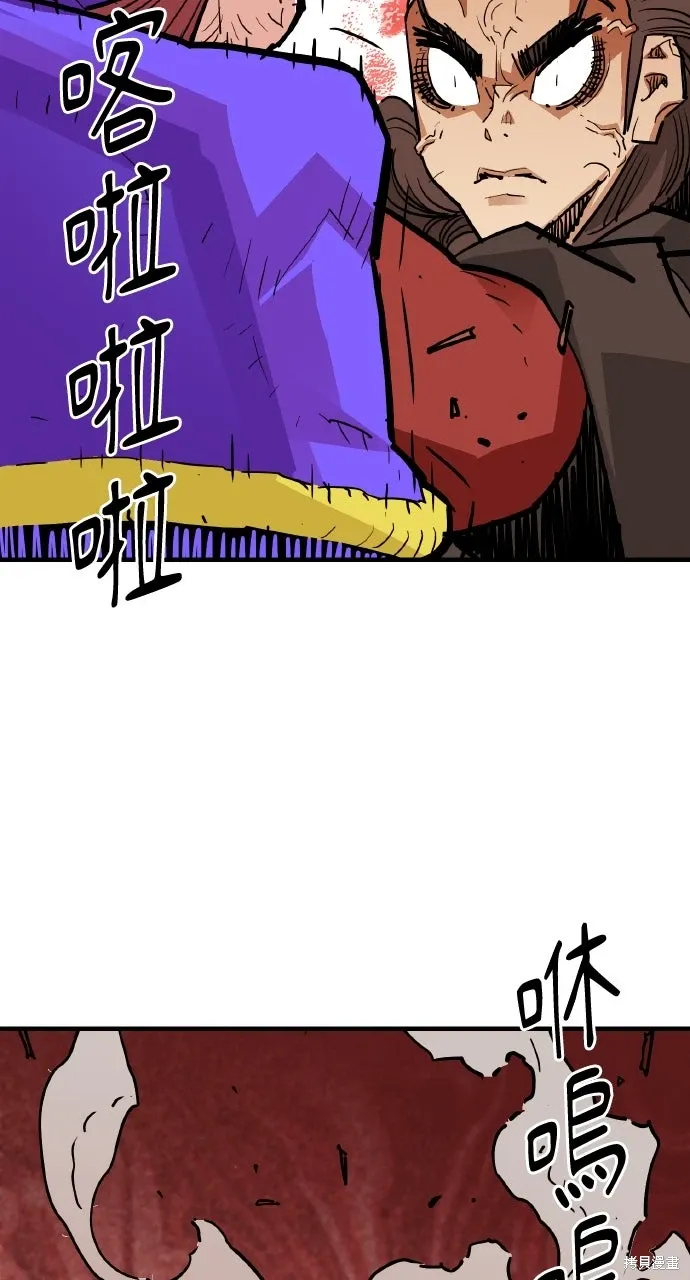 第43话 第50页