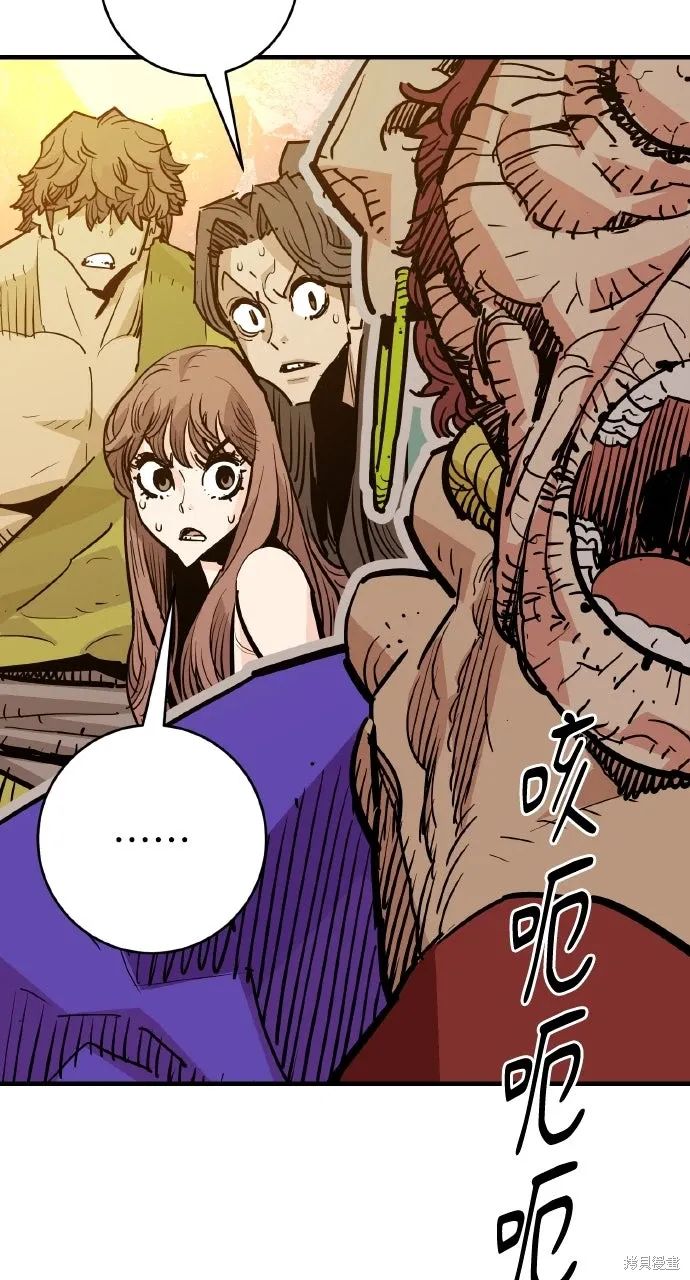 第43话 第52页