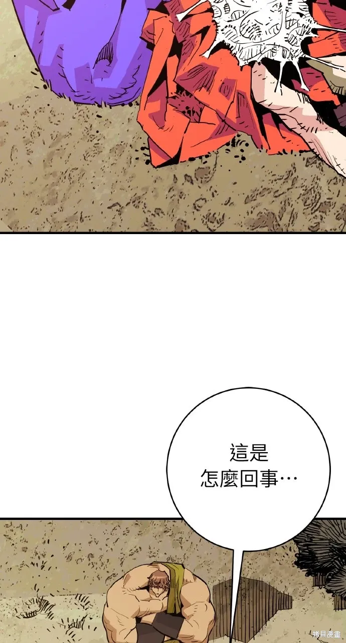第43话 第54页