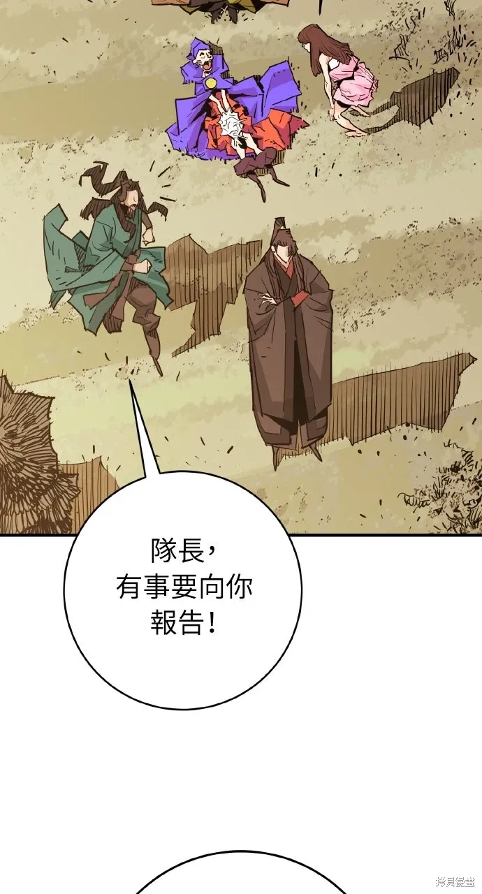 第43话 第55页
